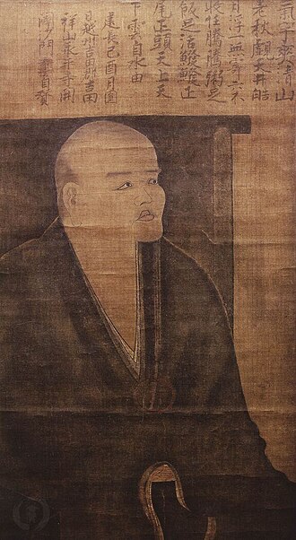 Dōgen