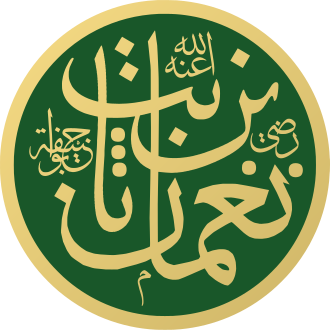 Ebû Hanîfe