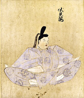 Fushimi