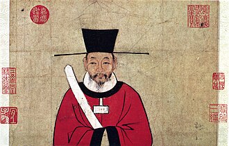 Sima Guang