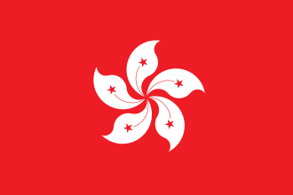 Hong Kong, Birleşik Krallık'a bırakıldı.