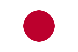 Japonya'nın Tōhoku Imparatorluk Üniversitesi (şimdiki Tohoku Üniversitesi) ilk kadın öğrencisini kabul etti.