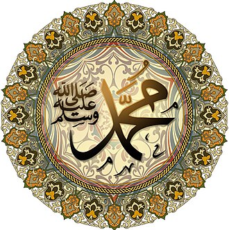 Muhammed ve beraberindeki ilk Müslümanlar, Mekke'den Medine'ye hicret ettiler. Bu olay Hicrî takvimin başlangıcı olarak kabul edilmiştir.