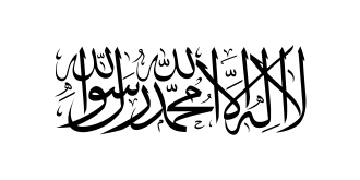 Taliban Afganistan yönetimini devraldı.